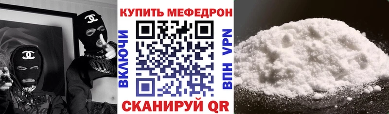 Наркошоп купить Альфа ПВП  Мефедрон  ГАШ  Благовещенск