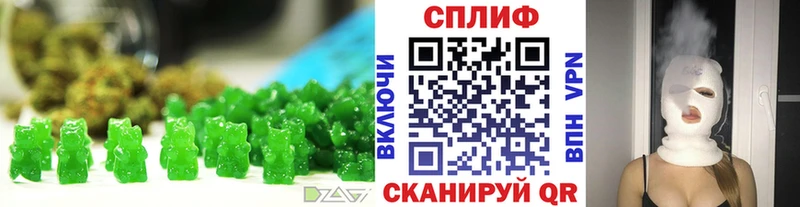 Печенье с ТГК марихуана  Купить закладки  Благовещенск 