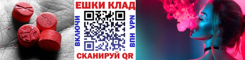 Купить  Благовещенск  Ecstasy бентли 