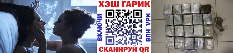 Купить  Благовещенск  ГАШ Cannabis 