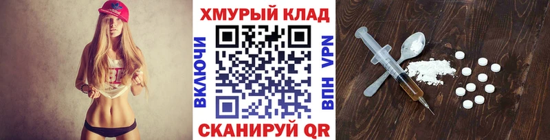 Купить  Благовещенск  ГЕРОИН афганец 