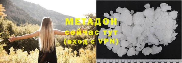 метадон Дмитровск