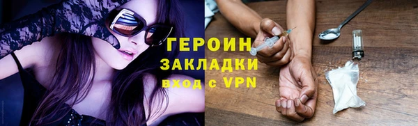 ALPHA-PVP Ельня
