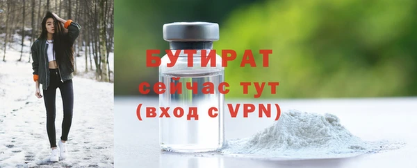 метадон Дмитровск