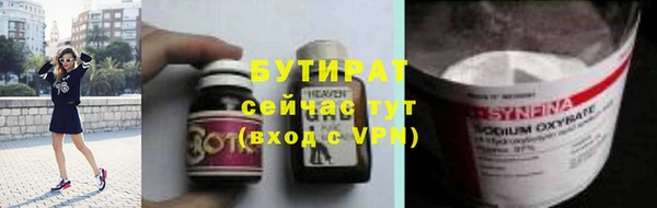 метадон Дмитровск