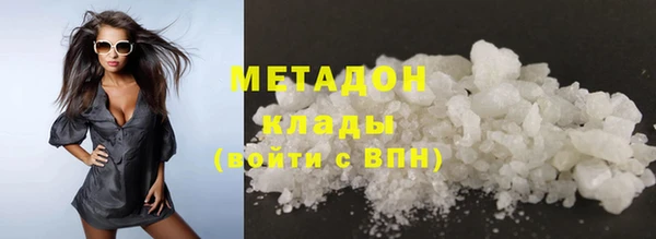 метадон Дмитровск