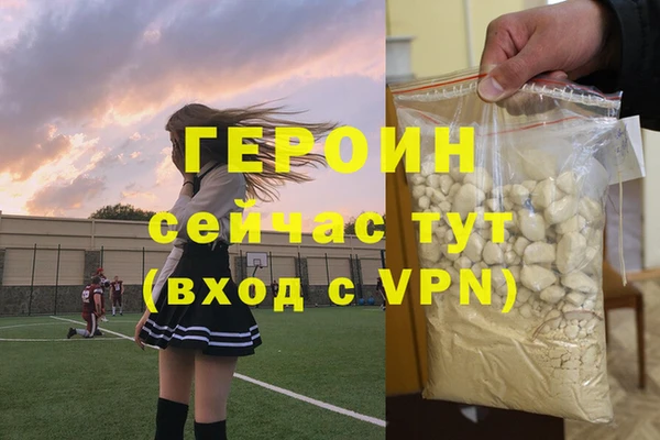 метадон Дмитровск