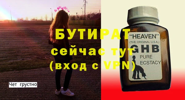 метадон Дмитровск