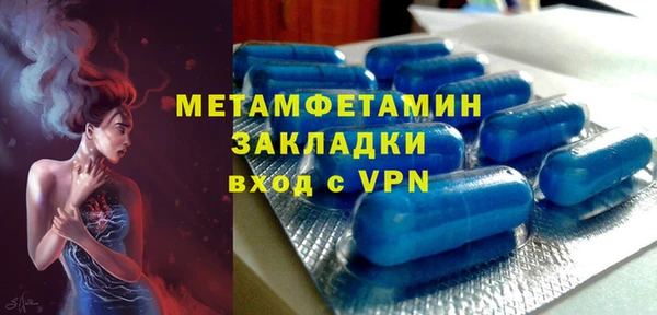 метадон Дмитровск