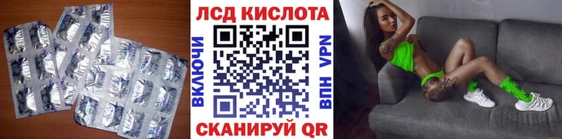 Купить  Благовещенск  Лсд 25 экстази ecstasy 