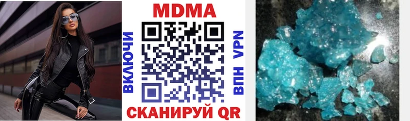 Купить где  Благовещенск  MDMA Molly 