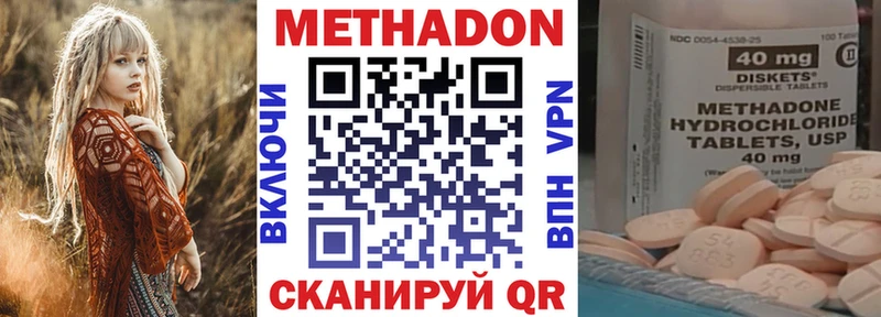Купить где  Благовещенск  МЕТАДОН мёд 