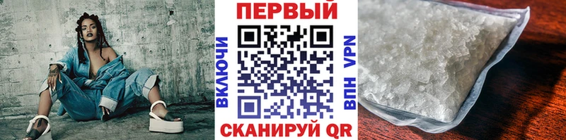 Купить закладки  Благовещенск  МЕТАМФЕТАМИН Methamphetamine 