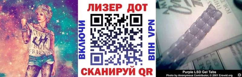 Купить закладки  Благовещенск  Наркотические марки 1,8мг 
