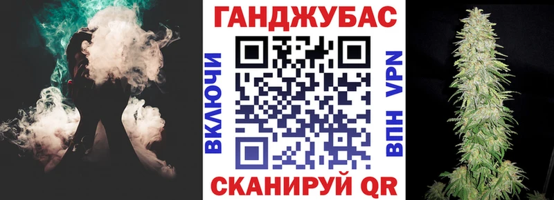 Конопля гибрид  Купить где  Благовещенск 